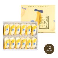 ราคา Tokyo Banana รอบส่ง13 กค Tokyo Banana sakura โตเกียวบานาน่า ขนมเค้ก ญี่ปุ่น ไส้กล้วย กล้วยหอม (21450204731)