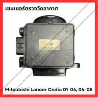 ราคา แอร์โฟร์ Mitsubishi Lancer Cedia 01 04 04 08 (21931887451)
