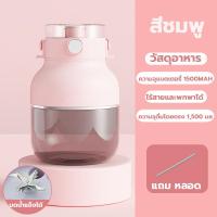 ราคา จัดส่งฟรี เครื่องปั่นน้ำผลไม้พกพา กระบอกปั่นผลไม้ เครื่องปั่นน้ำผลไม้ 1000ML เครื่องคั้นน้ำผ เครื่องปั่นแบบพกพา เครื่องปั่นน้ำผลไม้แบบพกพาเครื่องปั่นผลไม้พกพา สกัดน้ำผลไม้ คั้นน้ำผลไม้ แก้วปั่นน้ำผลไม