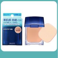 ราคา Shiseido Selfit Foundation Powder SPF20 PA แป้งผสมรองพื้นเนื้อเนียนบางเบา (20787083856)