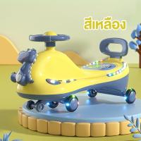 ราคา รถดุ๊กดิ๊ก ไดโนเสาร์ V 3 มีเสียง มีไฟ ล้อมีไฟ มีกันตกด้านหลัง ไฟรอบคัน รถขาไถ รถขาไถเด็ก รถดุ๊กดิ๊กเด็ก ดุ๊กดิ๊ก (20538566210)