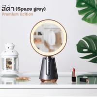 ราคา FENCHILIN MIRROR กระจกมีไฟ LED ขนาด 7 นิ้ว กระจกแต่งหน้ามีลำโพงบลูทูธ กระจกแต่งหน้า LED กระจกมีไฟส่องหน้า มีไฟ แบบพกพา แบบตั้งโต๊ะ ซูมได้ หมุนได้ (19819232729)