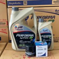 ราคา PTT PERFORMA SYNTHETI ECO CAR SAE 0W20 น้ำมันเครื่องสังเคราะห์ 100 สำหรับรถเก๋งอีโค่คาร์ พร้อมไส้กรอง (20346405415)
