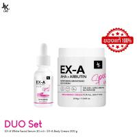 ราคา JKxLAB Brigthening Set EX A FACIAL WHITE SERUM EX A BODY CREAM (21835957401)