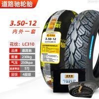 ราคา ยางหยาง3 00 3 50 3 75 12ยางนอกรถสามล้อรถจักรยานยนต์ไฟฟ้ายางใน375 12นิ้ว (20474921544)