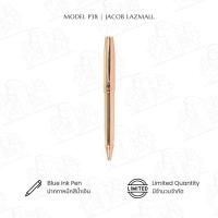 ราคา JACOB ปากกา รุ่น P38 (22141728291)