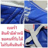 ราคา เกราะ เทควันโด เกราะอย่างเดียว WTF เกราะป้องกันลำตัว ชุดเกราะเทควันโด ชุดป้องกัน ชุดเกราะ ชุดเทควันโด (22155111423)