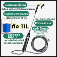 ราคา เครื่องพ่นยาไฟฟ้า หัวพ่นยาไฟฟ้า กระบอกฉีดน้ําไฟฟ้า เวลาการใช้งานแบต3ชั่วโมง ยืดได้ถึง 60 ซม เครื่องพ่นยาไฟฟ้า กระบอกพ่นยา พ่นยาไฟฟ้า (21495113965)