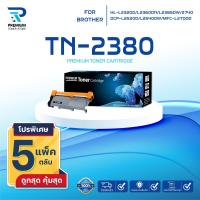 ราคา PACK5 หมึกเทียบเท่า TN2380 TN 2380 2380 T2380 T 2380 ใช้แทน TN 2360 FOR BROTHER HL L2320D MFC L2700D (21813199204)