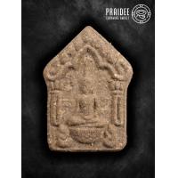 ราคา A14 ขุนแผนชมตลาด มหาเสน่ห์ป2 สุดยอดมหาเสน่ห์ (21948455355)