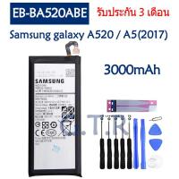 ราคา แบตเตอรี่ แท้ Samsung GALAXY A5 2017 SM A520F battery แบต EB BA520ABE 3000mAh รับประกัน 3 เดือน (21562399098)
