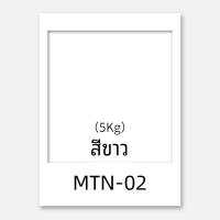 ราคา สีฉนวนกันความร้อน หลังคากันน้ำป้องกันแสงแดดฉนวนกันความร้อน การระบายความร้อนวัสดุทนอุณหภูมิสูง สีหลังคาหลังคาสะท้อนแสง (22092984364)