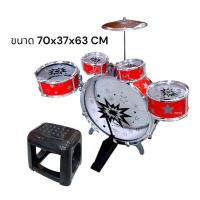 ราคา กลองเด็ก กลองชุด กลองชุดใหญ่ กลองชุด 5 ชิ้น สำหรับคุณหนู ๆ ที่รักในเสียงกลอง สีแดง น้ำเงิน (22086887975)