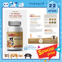 ราคา Mitomax Super Premium Probiotic โปรไบโอติก อาหารเสริม สุนัขช่วยในระบบย่อยอาหาร และภูมิคุ้มกัน (10820182465)