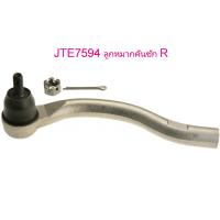 ราคา TRW ชุดช่วงล่าง HONDA ACCORD G7 03 07 ลูกหมากล่าง ลูกหมากแร๊ค ลูกหมากคันชัก ลูกหมากกันโคลงหน้า ปีกนกล่าง (21734166213)