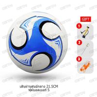 ราคา พร้อมส่ง แบบพกพา ตาข่ายฟุตบอล เด็กพับตาข่ายฟุตบอล ประตูฟุตบอลเด็ก อุปกรณ์ฟุตบอล อุปกรณ์ซ้อมฟุตบอล 80 80 120cm ของขวัญสำหรับเด็ก (20445975645)