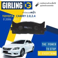 ราคา Girling Official ผ้าเบรคหน้า ผ้าดิสเบรคหน้า Toyota Camry 2 02 42 4 Hybrid ACV40ACV41AHV40 ปี 2006 2011 Girling 61 3429 9 1 T แคมรี่ ปี 060708091011495051525354 camry06 (15159818971)