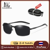 ราคา LouisWill แว่นกันแดดชาย แว่นกันแดดผู้ชาย แว่นตาแฟชั่นผู้ชาย แว่นตาผู้ชายแว่นตากันแดดแบบคลาสสิ แว่นกันแดด UV400 sunglasses men (16113187962)