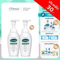 ราคา Cetaphil Soothing Foam Wash 200 ml เซตาฟิล ซูธติ้ง โฟม วอช 200 มล (22176303996)