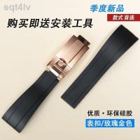 ราคา สำหรับ Rolex สายนาฬิกาซิลิโคนยาง Daytona สีดำสีน้ำเงินสีเขียวน้ำผีเรือยอชท์ สายนาฬิกาต้นแบบอุปกรณ์เสริมของแท้ (19630261237)