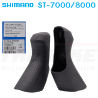 ราคา แท้ศูนย์ไทย ยางหุ้มมือเกียร์ Shimano Dura Ace 105 4700 R7000 R8000 R9100 R6800 R6700 R5800 3500 R3000 6870 9000 5700 RS685 4600 8020 8070 8050 9170 9150 9070 GRX810 (18431266674)