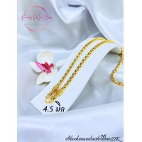 ราคา Renny laser shop สร้อยสแตนเลสเลเซอร์สีทอง22Kเกรดพรีเมียม สร้อยคอ สร้อยพระ ลายปล้องอ้อยทองแต่งหัวจรวด ขนาด 2 7 มิล 3 5 มิล 4 5 มิล ความยาว 18 36 นิ้ว รับประกันงานสแตนเลสเลเซอร์แท้100 ไม่ลอก ไม่ดำ (2187