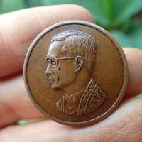 ราคา ลดทั้งร้าน เหรียญคุ้มเกล้า เนื้อนวโลหะ สร้างโรงพยาบาลภูมิพลฯ พิธีใหญ่กองทัพอากาศสร้าง ปี 2522 นิยม (19408797230)