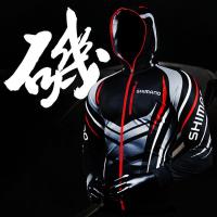 ราคา 2022 SHIMANO Men Fishing Jacket เสื้อตกปลาสำหรับผู้ชาย ที่คลุมด้วยผ้า เสื้อผ้าตกปลาแบบแห้งเร็ว ชุดเสื้อตกปลา (9386450032)