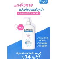 ราคา ส่งฟรี เซรั่ม MizuMi UV Bright B3 AHA PHA 10 UREA 9 เซรั่มทาผิว มิซึมิ มิซูมิ โลชั่น บำรุงผิว ผิวไบร์ท ขนคุด (22171422794)