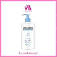 ราคา ส่งฟรี เซรั่ม MizuMi UV Bright B3 AHA PHA 10 UREA 9 เซรั่มทาผิว มิซึมิ มิซูมิ โลชั่น บำรุงผิว ผิวไบร์ท ขนคุด (22171422798)