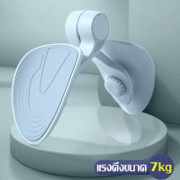 ราคา อุปกรณ์ออกกำลังขา กระชับต้นขา บริหารช่องคลอด อุปกรณ์ออกกำลังกาย อุปกรณ์ช่วยกระชับสัดส่วน แขน ขา หลังไหล่ เครื่องออกกำลังกายต้นขา (17185943028)