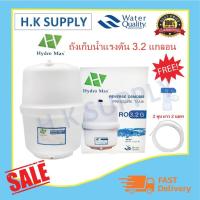 ราคา Aquatek Pressure Tank 4G 4 4G 6 5G 6G 11G 15 ลิตร ถังระบบ RO Pressure Tank ถังอัดแรงดัน Biomax Hydromax Unipure Pett 3 2G ถังแรงดัน Tankpro 5G เหล็ก Colandas (11907761907)