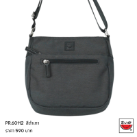 ราคา แตงโม SUIKA กระเป๋าสะพาย รุ่น PR B 60112 (16968602105)