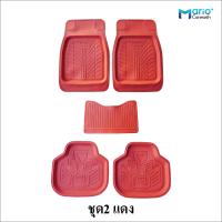 ราคา ชุดถาดยางปูพื้นรถยนต์ 1ชุด มี5ชิ้น ถาดหน้า2 ถาดหลัง2 เพลากลาง1 (21401099356)