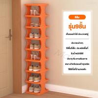 ราคา Salvo ชั้นวางรองเท้า ที่วางรองเท้า 9 ชั้น ประหยัดพื้นที่ มีให้เลือกหลากหลายชั้น ที่เก็บรองเท้า ที่วางรองเท้า ชั้นรองเท้า (21228546325)