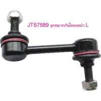 ราคา TRW ชุดช่วงล่าง HONDA ACCORD G7 03 07 ลูกหมากล่าง ลูกหมากแร๊ค ลูกหมากคันชัก ลูกหมากกันโคลงหน้า ปีกนกล่าง (21734166216)