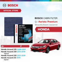 ราคา Bosch Cabin Filter รุ่น Aeristo Premium ไส้กรองอากาศในห้องโดยสารรถยนต์ Honda ฮอนด้า Honda Accord 2 0i2 0iHybrid ปี 13 19 Honda Accord 2 0i ปี 08 13 Honda Accord 2 0Hybrid ปี 19 (21794380284)