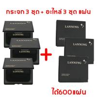ราคา Lanning กระดาษซับมัน กระดาษซับหน้ามัน แผ่นกระดาษซับมัน100 แผ่น แผ่นซับหน้ามัน ดูดซับความมันส่วนเกินได้ดี แต่งหน้าก็ไม่หลุด แผ่นกระดาษซับมัน (21232900773)