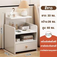 ราคา ตู้ข้างเตียง ชั้นวางของข้างเตียง ตู้ลิ้นชัก ตู้หัวเตียง ไม้เนื้อแข็ง ดีไซน์สวยประหยัดพื้นที่ โต๊ะวางข้างเตียง พร้อมชั้นวางลิ้นชัก ลิ้นชักเก็บของ ดีไซน์สวย ทันสมัย ประหยัดพื้นที่ (21910409198)