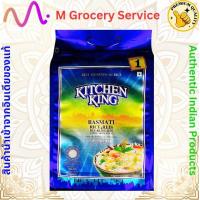 ราคา KITCHEN KING Supreme Basmati Rice 5KG 1121 Basmati Rice ข้าวบาสมาติ (22172025409)