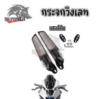 ราคา กระจกมองหลังรถจักรยานยนต์ ปรับได้ แบบติดชิว R15 NMAX XMAX R3 R25 CBR150R CBR250R CBR300 CBR500R ZX 6R ZX 10R ZX25 Ninja250 Ninja300 Ninja400 Ninja650 DEMON GR150 GR200R 0066 (21565190825)