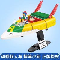 ราคา Keeppley ของแท้ซีรีส์ชินจังจอมแก่นไดนามิกซูเปอร์แมนโมเดลประกอบบล็อกของเล่น cos ชินจัง (21639761866)