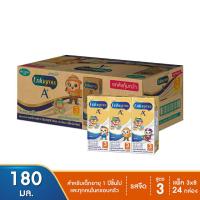 ราคา Enfagrow A UHT Stage 3 Plain Flavor 180ml นม ยูเอชที เอนฟาโกร เอพลัส สูตร 3 รสจืด 180 มล นมกล่องยกลัง ยูเอชที 24 กล่อง (21511485387)