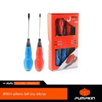 ราคา JETECH ชุดไขควง Soft Grip 4ตัว ชุด (8314056706)