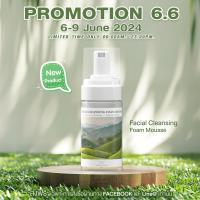 ราคา LAOR FACIAL CLEANSING FOAM MOUSSE เฟเชียล คลีนซิ่ง โฟม มูส (21974535097)