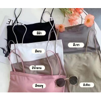 ราคา เสื้อสายเดี่ยว สายเดี่ยวคอวี สายคู่ รุ่น 1806 เสื้อชั้นในสายเดี่ยว ผ้านิ่ม ใส่สบายไม่อึดอัด (16172138326)