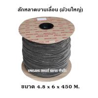 ราคา สักหลาด ประตูสวิง ประตูบานเลื่อน หน้าต่างบานเลื่อน (13224192552)