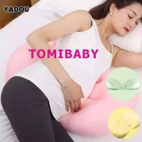 ราคา YADOU หมอน หมอนคนท้อง หมอนรองคนท้อง ใยฝ้าย หมอนให้นมลูก รองรับพนักพิง pregnant pillow หมอนรองคนท้อง hug หมอนข้างคนท้อง ปกป้องแผ่นรองกระดูก (7420364468)