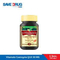 ราคา Vitamate Coenzyme Q10 30MG ไวตาเมท โคเอนไซม์ คิวเท็น 30 มก บรรจุ 30 เม็ด (21719658600)