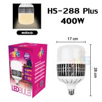 ราคา หลอดไฟ400w หลอดไฟ led กลม หลอด ไฟ led 300w หลอด LED ไฟตุ่ม 300w หลอดไฟ200วัตต์ หลอดไฟแอลอีดี220v ไฟหลอด400วัต หลอดไฟตลาดนัด200w (21732256655)
